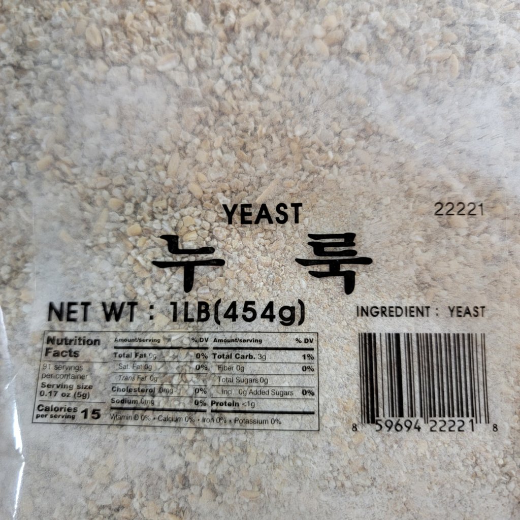 My package of nuruk only says "yeast" in English on the label. Even the ingredients list just says "yeast"!
